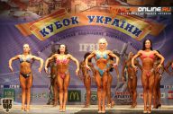 Кубок Украины по бодибилдингу - 2014
