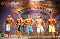 Кубок Украины по бодибилдингу - 2014
