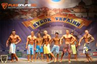 Кубок Украины по бодибилдингу - 2014