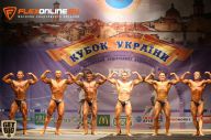 Кубок Украины по бодибилдингу - 2014