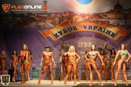 Кубок Украины по бодибилдингу - 2014