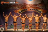 Кубок Украины по бодибилдингу - 2014