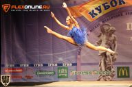 Кубок Украины по бодибилдингу - 2014