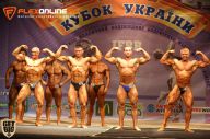 Кубок Украины по бодибилдингу - 2014