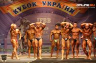 Кубок Украины по бодибилдингу - 2014