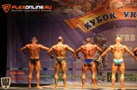 Кубок Украины по бодибилдингу - 2014