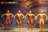 Кубок Украины по бодибилдингу - 2014