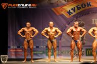 Кубок Украины по бодибилдингу - 2014