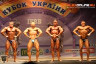 Кубок Украины по бодибилдингу - 2014