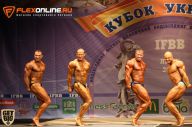 Кубок Украины по бодибилдингу - 2014