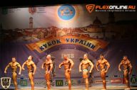 Кубок Украины по бодибилдингу - 2014
