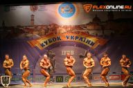 Кубок Украины по бодибилдингу - 2014