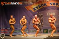 Кубок Украины по бодибилдингу - 2014