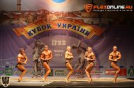 Кубок Украины по бодибилдингу - 2014