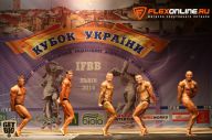 Кубок Украины по бодибилдингу - 2014