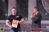 Кубок Александра Вишневского - 2014