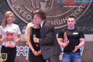 Кубок Александра Вишневского - 2014