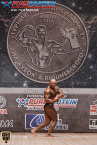 Кубок Александра Вишневского - 2014