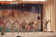 Гран-при Витязь - 2014