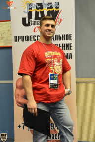 Grand Prix Fitness House Pro - 2014