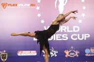 World Ladies Cup - 2014