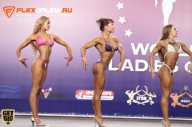 World Ladies Cup - 2014