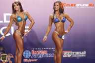 World Ladies Cup - 2014