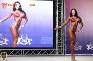 World Ladies Cup - 2014