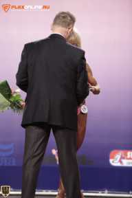 World Ladies Cup - 2014
