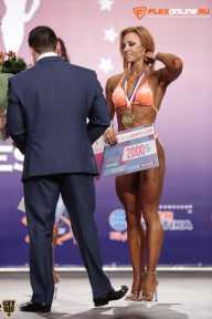 World Ladies Cup - 2014