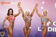 World Ladies Cup - 2014