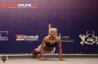 World Ladies Cup - 2014