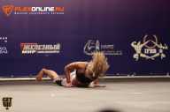 World Ladies Cup - 2014