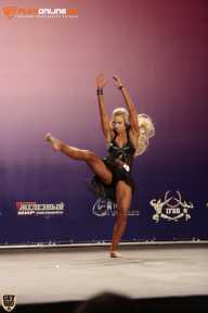 World Ladies Cup - 2014