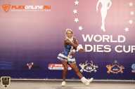 World Ladies Cup - 2014