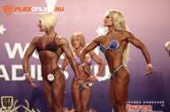 World Ladies Cup - 2014