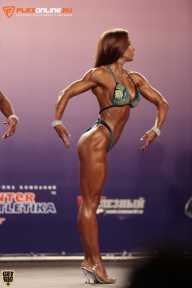 World Ladies Cup - 2014