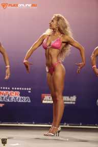 World Ladies Cup - 2014