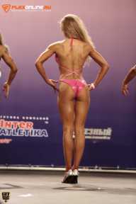 World Ladies Cup - 2014