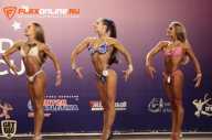 World Ladies Cup - 2014