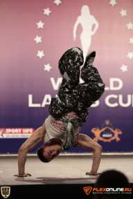World Ladies Cup - 2014