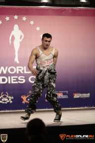 World Ladies Cup - 2014