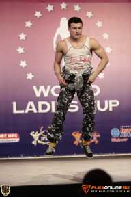World Ladies Cup - 2014