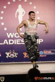 World Ladies Cup - 2014