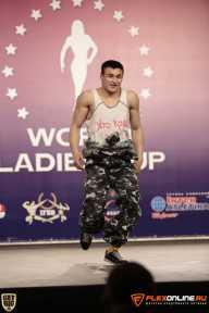 World Ladies Cup - 2014
