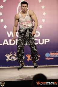 World Ladies Cup - 2014