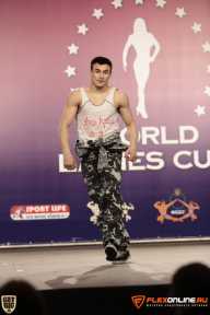World Ladies Cup - 2014