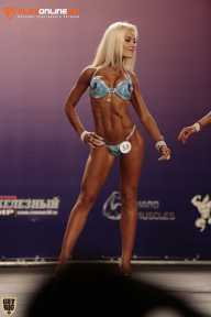 World Ladies Cup - 2014