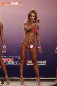 World Ladies Cup - 2014