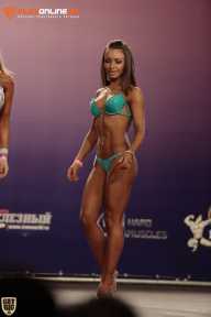 World Ladies Cup - 2014